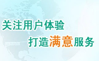 我們擁有專業(yè)的團隊，完成客戶不同層次的需求